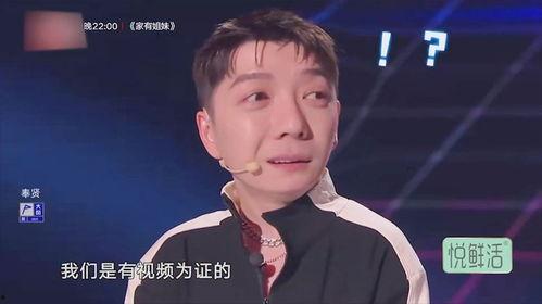 苏醒王栎鑫爆料了吗视频,揭秘娱乐圈幕后真相  第3张