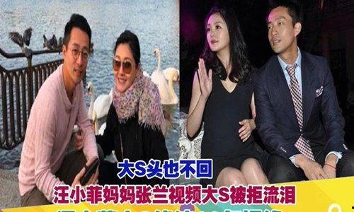 张兰爆料派对视频播放,奢华狂欢背后的故事  第3张