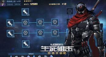 生死狙击最新爆料,神秘武器登场，战局再起风云  第3张