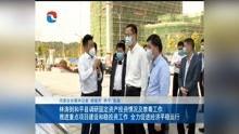 河源记者爆料新闻事件最新,揭秘背后惊人真相！