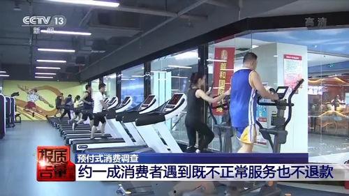 健身房倒闭爆料视频真实  第3张