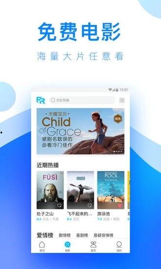 爆料洛阳网红视频下载安装,一键获取热门内容攻略