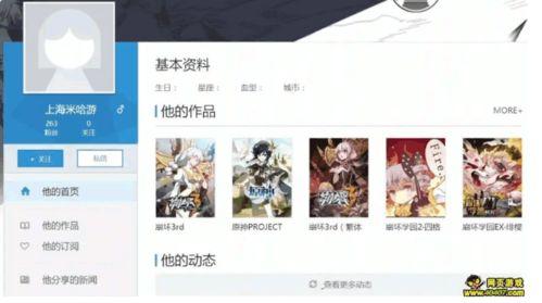 米哈游最新爆料,神秘角色登场，探索未知领域！  第2张