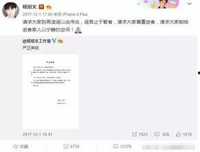 王在在事件后续爆料视频,揭秘惊人内幕与真相大白  第3张
