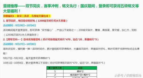 新闻坊爆料多长时间回复,快速响应，揭秘事件真相  第3张