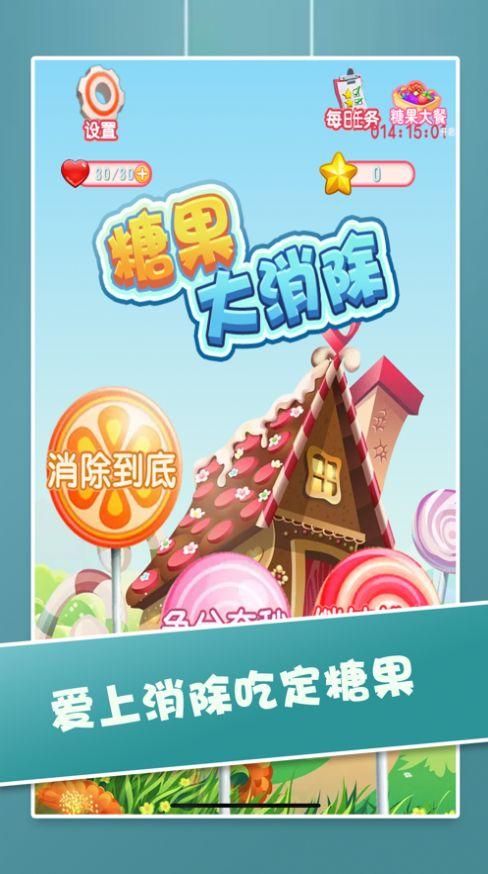 糖果的爆料视频大全集最新,揭秘娱乐圈幕后真相  第2张