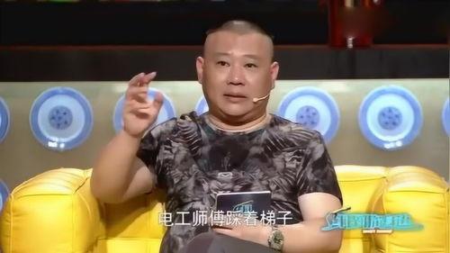 郭德纲爆料烧饼视频,揭秘相声界幕后真相  第3张