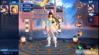 王者最新爆料婉儿皮肤,王者荣耀婉儿新皮肤惊艳亮相  第2张