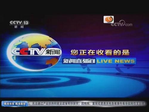 江西今日一线爆料新闻直播,揭秘最新爆料新闻背后的真相  第2张
