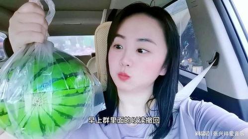 求网红吃瓜视频  第3张