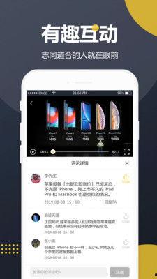 吃瓜调侃视频下载免费观看,免费下载观看，揭秘吃瓜调侃视频的魅力
