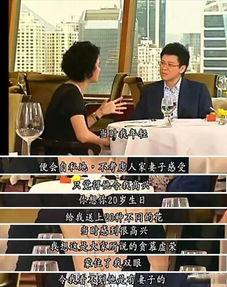 香港娱乐圈爆料 娱记,娱记揭秘明星幕后故事  第2张