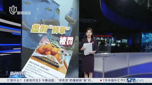 爆料燕子探店视频播放,揭秘热门美食背后的故事