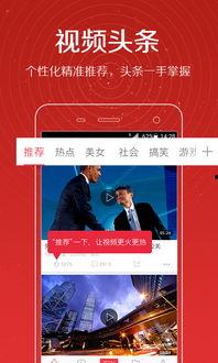 皮哥爆料视频大全下载最新,揭秘娱乐圈最新动态