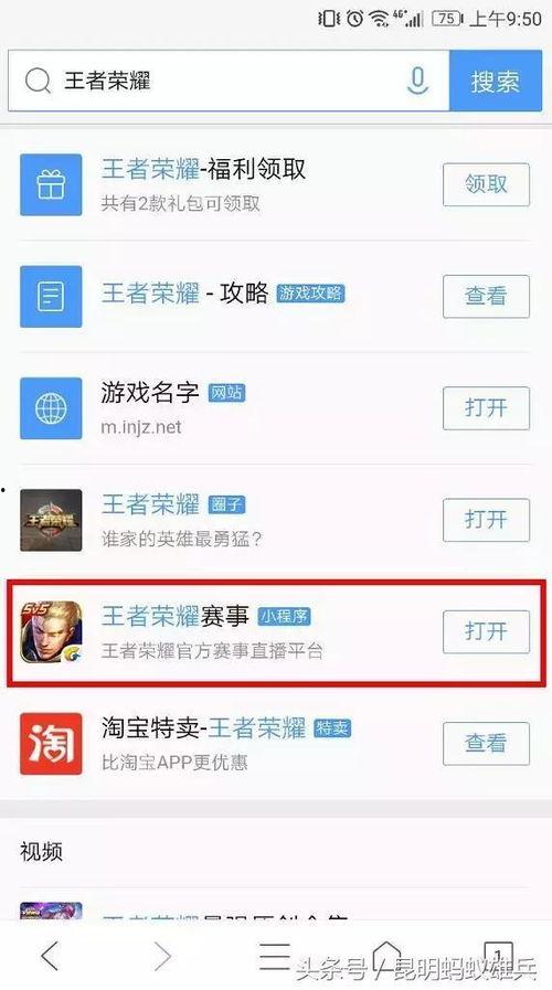 每日最新爆料小程序,热点事件一网打尽  第3张