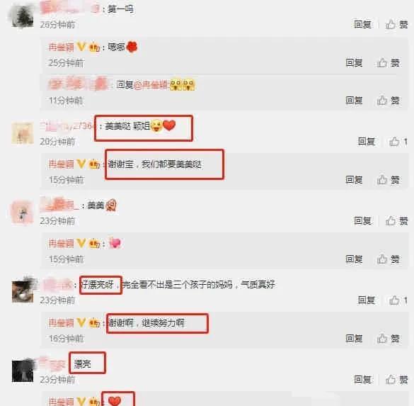 周一爆料大瓜最新消息,揭秘娱乐圈惊天秘密！  第3张