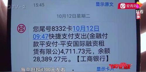 卡友爆料最新骗局揭秘图,警惕这些常见陷阱！