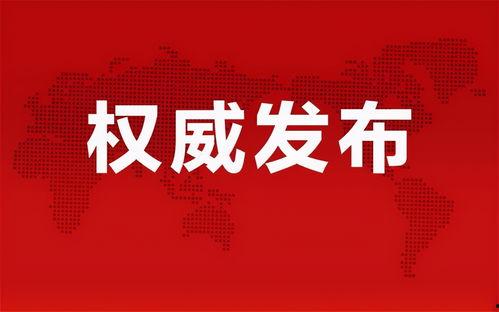 仙鱼最新爆料消息视频  第2张