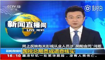 最新爆料新闻事件视频大全,新闻事件视频大全深度解析