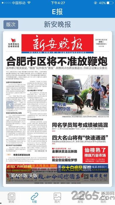 最新爆料新闻事件视频大全,新闻事件视频大全深度解析  第2张