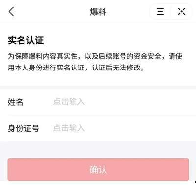 济南今日头条最新爆料,重磅爆料！揭秘某神秘项目背后真相  第2张