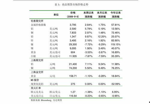 新闻爆料袭警案例分析怎么写,剖析犯罪动机与防范策略  第3张