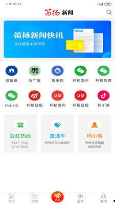 网络新闻爆料,揭秘某事件背后真相  第3张