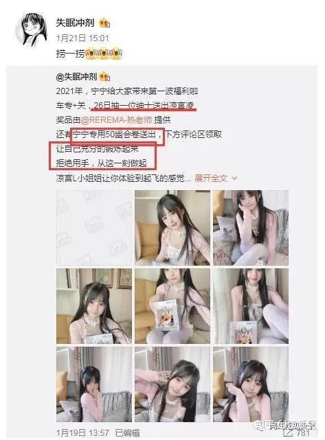 吃瓜网红福利社,揭秘网红圈幕后福利大揭秘！