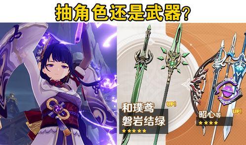 原神武器池爆料最新,神秘新武器即将登场，玩家翘首以盼！