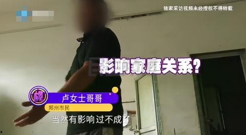 今日头条小姑子爆料,家庭纷争背后的惊人真相