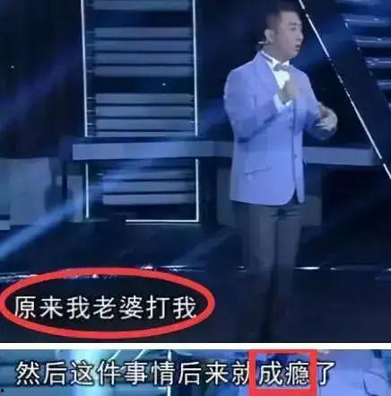 王自健爆料遭遇家暴视频,勇敢揭露家庭暴力真相  第2张
