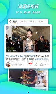 爆料热门 视频下载网站,一键获取热门视频的秘密
