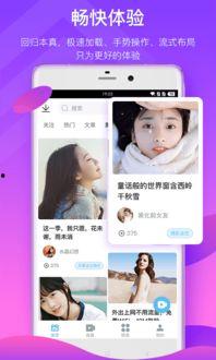 爆料猴帝的视频下载不了,揭秘无法下载的背后原因  第3张