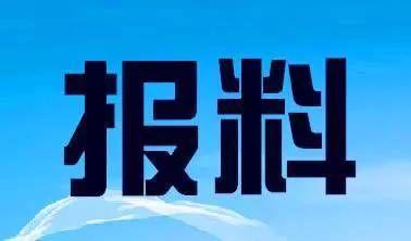 连州新闻爆料热线,倾听民声，传递正义