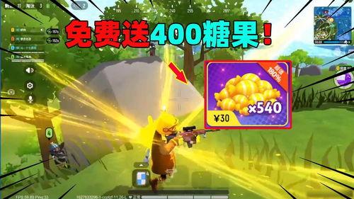 香肠派对s11赛季最新爆料,全新爆料揭秘，战火再燃！  第3张