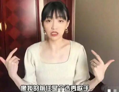 小陈星前女友爆料视频在线观看  第2张