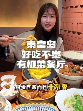 娱乐吃瓜酱复试,揭秘明星幕后故事，带你走进娱乐圈的真相世界  第3张