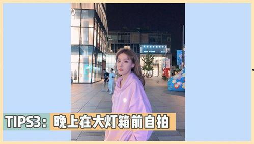 明星爆料视频拍摄技巧,专业拍摄技巧全解析