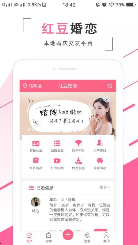 红小豆返场官方爆料视频,精彩内容抢先看！  第3张