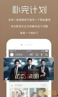 八卦爆料大王大号视频下载,大号视频下载背后的秘密  第3张