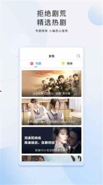 民间实时爆料新闻视频大全,最新视频新闻汇总盘点  第3张