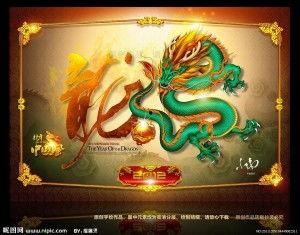 五圣兽爆料视频播放大全,揭秘视频播放大全背后的精彩故事  第2张