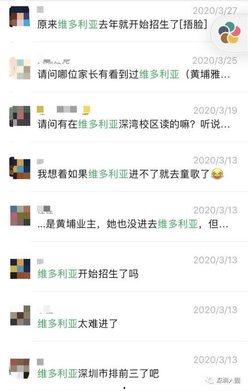 开平家长爆料视频最新版,最新版引发社会关注  第3张