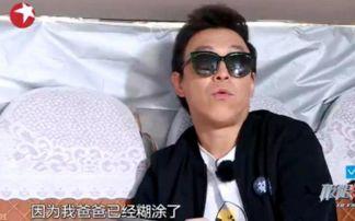 黄渤最近爆料新闻事件是什么,揭秘娱乐圈惊人内幕  第2张