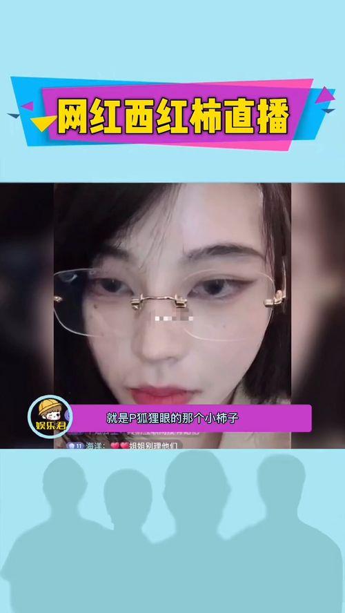 在哪能看到爆料视频直播,揭秘热门爆料视频幕后真相  第2张