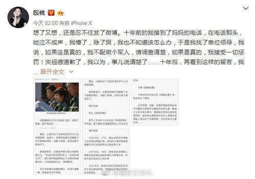 今日娱乐八卦爆料新闻,当红明星惊人事迹曝光！  第3张