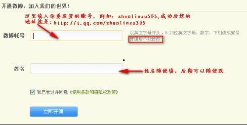 纵览新闻爆料邮箱怎么填,轻松参与新闻爆料  第2张