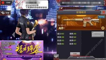 玫瑰之战最新爆料图片,战火升级，神秘势力浮出水面  第3张