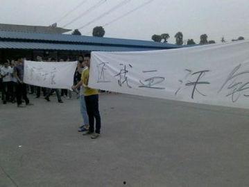 重庆富士康爆料最新消息,揭秘生产线内幕与员工心声  第2张