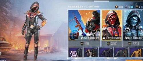 和平精英皮肤最新爆料西部迷踪,和平精英新皮肤惊艳亮相，狂野西部风潮来袭！  第2张